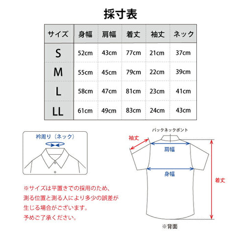 【日本製】半袖 ビジネスシャツ レギュラーカラー メンズ ストライプ 綿100% サッカー生地 ベージュ(SHFG23-057-be)